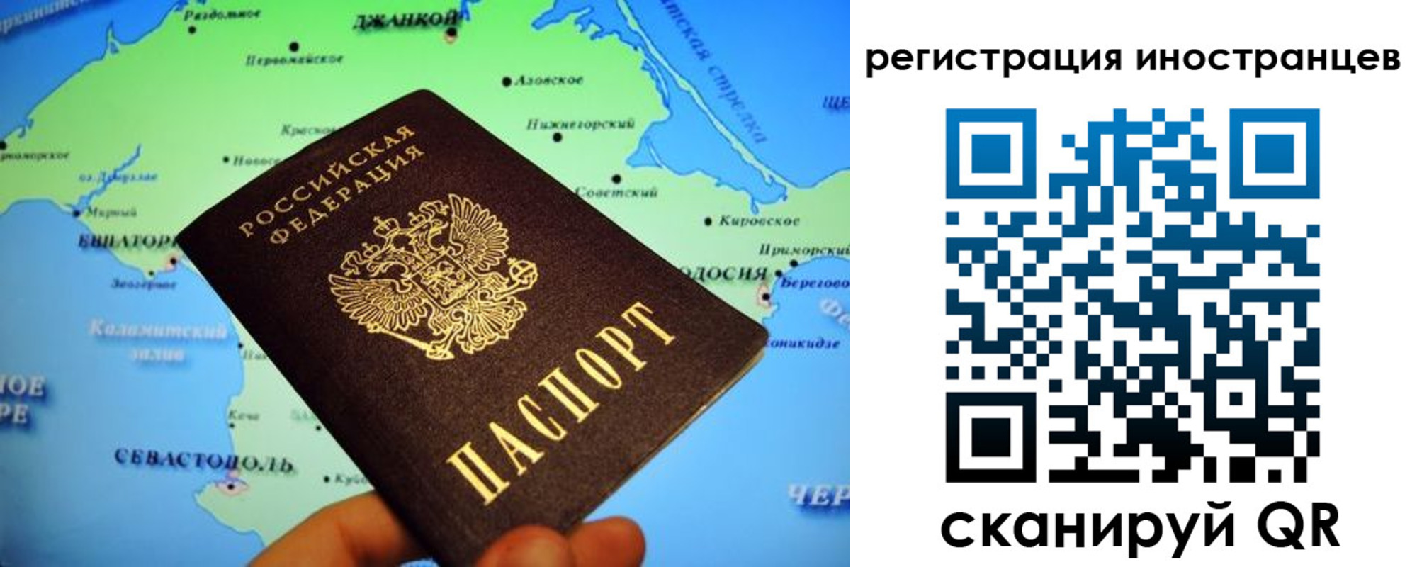 регистрация для школы в Южно-Сахалинске