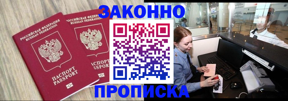 регистрация для дет. сада в Южно-Сахалинске