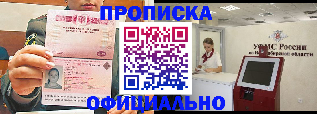 найти адрес прописки в Южно-Сахалинске